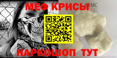 альфа пвп VHQ Моздок