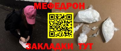 альфа пвп VHQ Моздок