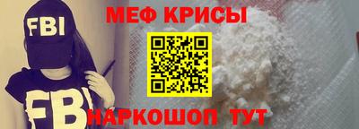 2c-b Наро-Фоминск