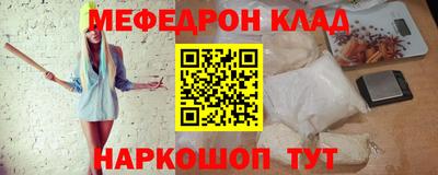 кокаин перу Можга