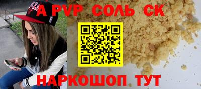 прущий лед Нарткала