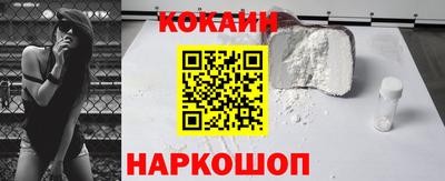 2c-b Наро-Фоминск