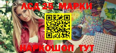 кокаин перу Можга
