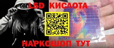 кристаллы Нальчик