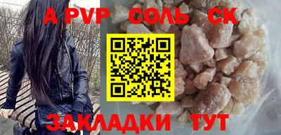 прущий лед Нарткала