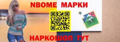 кристаллы Нальчик