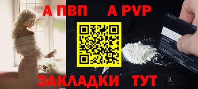 прущий лед Нарткала