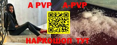 альфа пвп VHQ Моздок