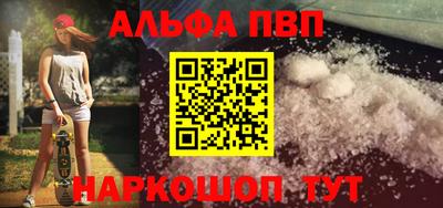 кристаллы Нальчик