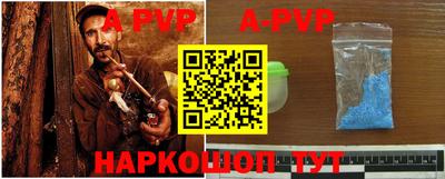 кристаллы Нальчик