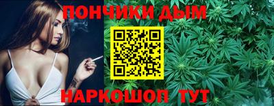 2c-b Наро-Фоминск