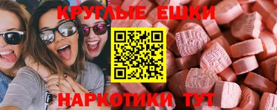 кокаин перу Можга
