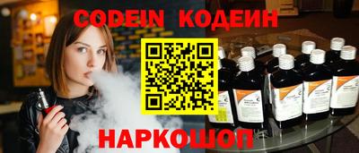 кристаллы Нальчик