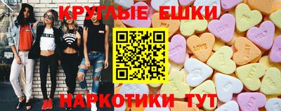 2c-b Наро-Фоминск
