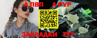 герыч Можайск