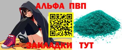 прущий лед Нарткала