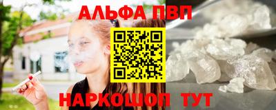 кристаллы Нальчик