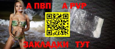 кристаллы Нальчик