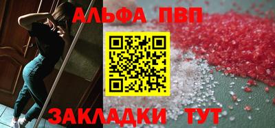 кристаллы Нальчик