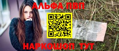 кокаин перу Можга