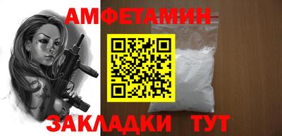 герыч Можайск