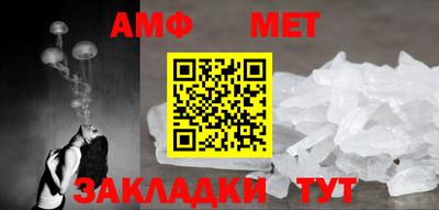 герыч Можайск