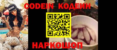 кокаин перу Можга