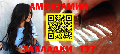 альфа пвп VHQ Моздок