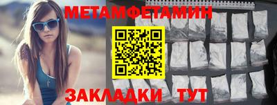 2c-b Наро-Фоминск