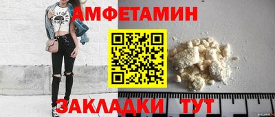 прущий лед Нарткала