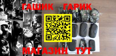 2c-b Наро-Фоминск