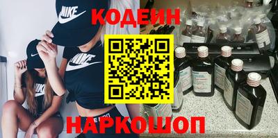 кокаин перу Можга