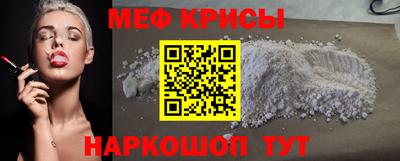 альфа пвп VHQ Моздок