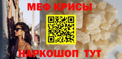 кристаллы Нальчик