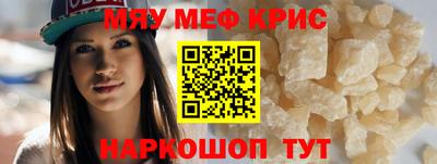 кристаллы Нальчик