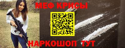 2c-b Наро-Фоминск