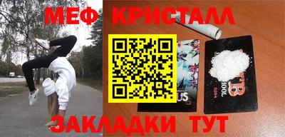кокаин перу Можга