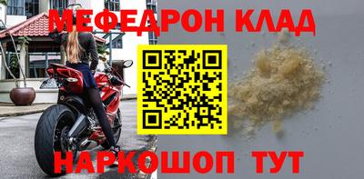 прущий лед Нарткала