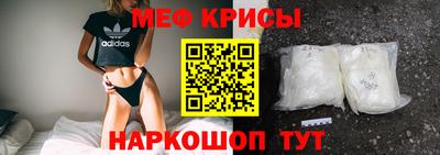2c-b Наро-Фоминск