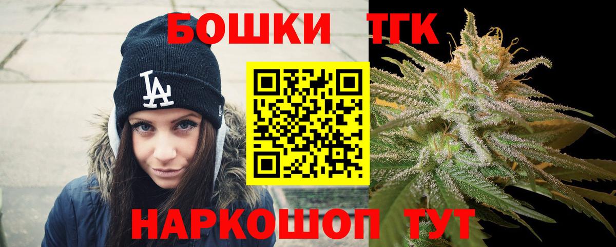 Конопля семена Рубцовск